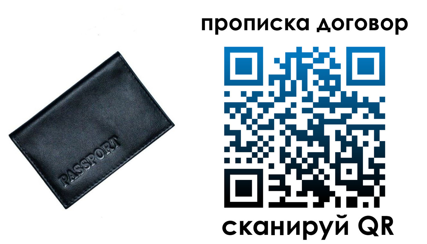 форма 3 в Мыски