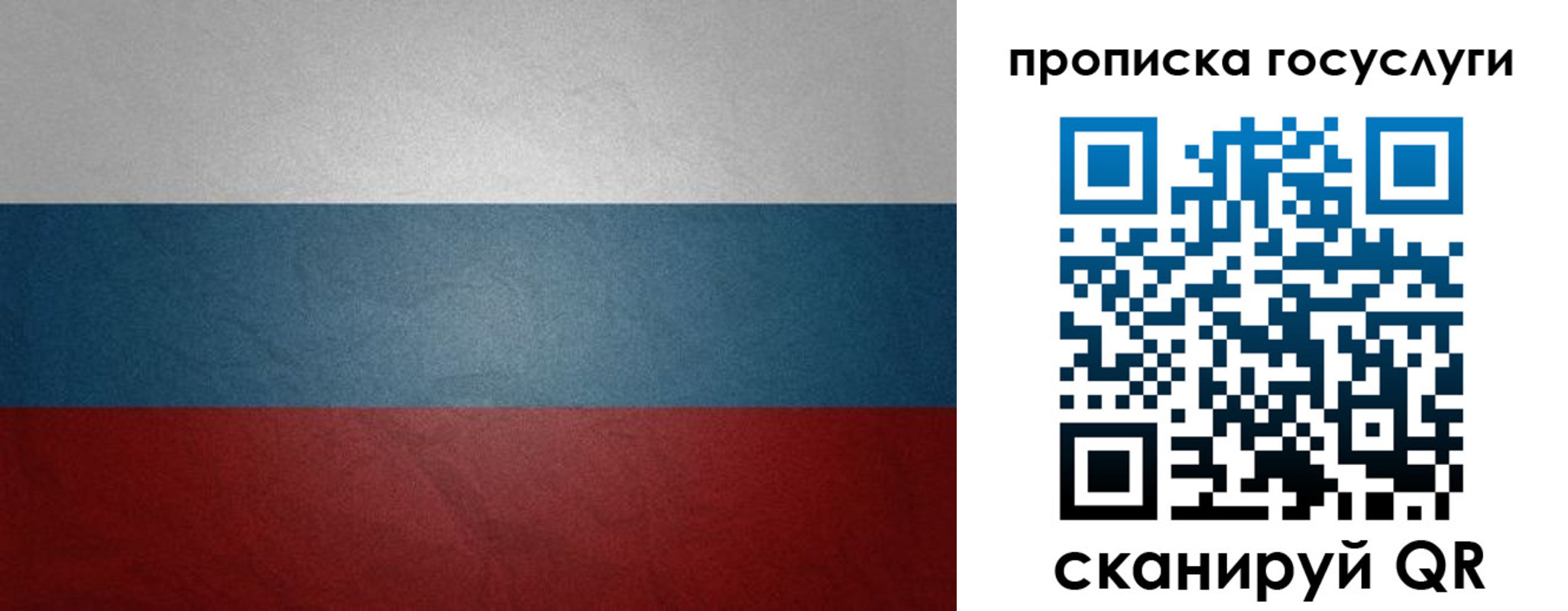 регистрация для школы в Мыски